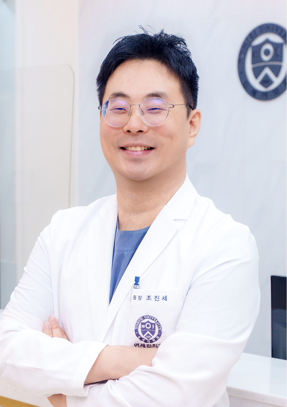 연세진치과 조진세 대표원장 프로필 사진